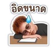 857338023