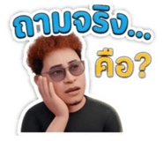 857338030