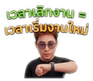 857338033