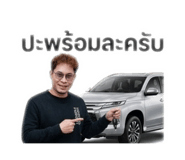 857338040