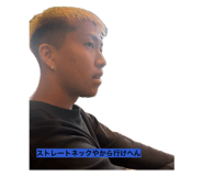 857338259