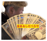 857338261