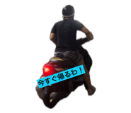 857338265