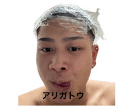 857338268