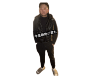 857338270