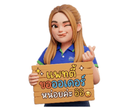 857338399