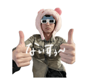 857338614