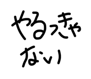 857338833