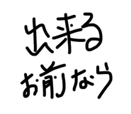 857338835