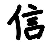 857338836