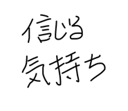 857338837