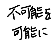 857338838