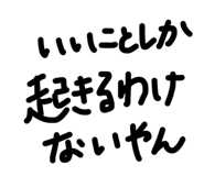 857338847
