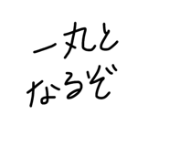 857338848