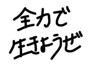857338852
