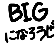 857338860