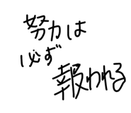 857338870