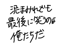 857338871
