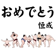 857341512