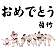 857341552