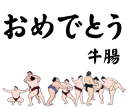 857341672
