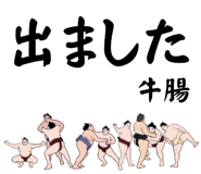 857341700