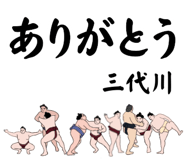 857343188