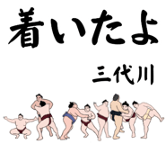 857343190