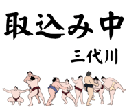 857343200