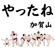 857343278