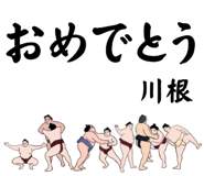 857343352