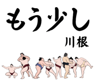 857343376