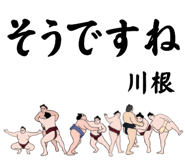 857343382