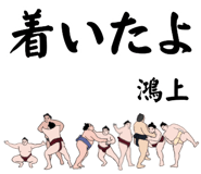 857343390