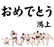 857343392