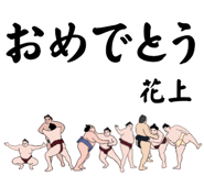 857343432