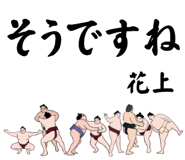 857343462