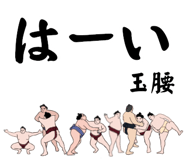 857343527