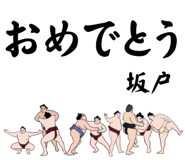 857343792