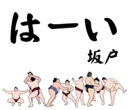 857343807