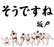 857343822