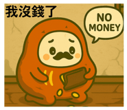 857345280