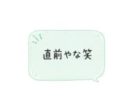 857345750
