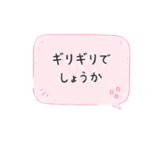 857345751