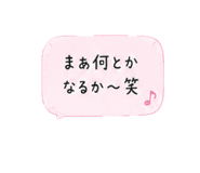 857345753