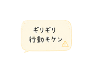 857345757
