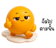 857346635