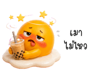 857346643