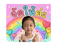 857347817