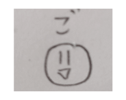 857349861